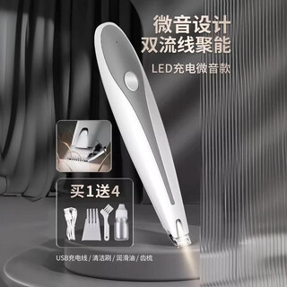 Mamypets pet shaver, cat paw shaving, dog sole shaving, pedicure shaving clipper, electric clipper, led rechargeable model - gray, illuminates gaps, makes little noise