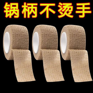 Tong nian handle anti-scalding cloth with pot earmuffs high temperature resistant double-eared iron pot handle pot lid steamer handle ear anti-scalding winding tape anti-scalding cloth with pot earmuffs shoot one hair three 3 rolls to fight hand speed