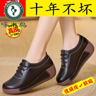 Woodpecker genuine leather slip-on soft-soled thick-soled single shoes for women 2025 autumn and winter new set-foot women's shoes wedge heel non-slip mother's shoes black 36
