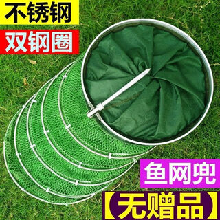 Milan stainless steel fishing net pocket fish bag thickened fishing protective fish bag folding multi-functional thickened quick-drying fish net green_double circle 25#*1.5m without package