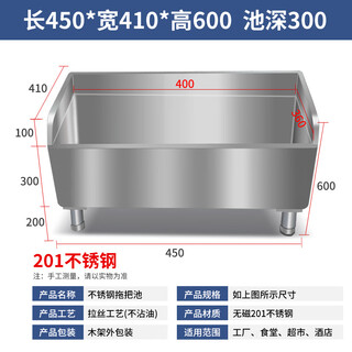 Stainless steel mop pool sink rectangular mop pool mop pool home balcony bathroom outdoor hospital 304 201450*410*600 leg height 200