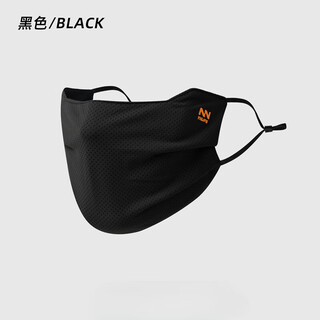 Men's sun protection mask summer thin ice mesh breathable eye protection cycling fishing sun mask face kini black