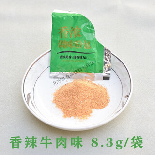 Shifangyi instant noodles seasoning pack sold separately braised beef noodle seasoning powder pack instant noodles fragrant seasoning powder pack spicy beef flavor 30 bags