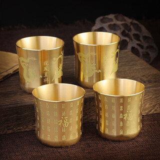 Pure copper wine glass two liang white wine glass household anti-fall and anti-scalding dragon and phoenix chengxiang baifu laser engraved copper water glass wine glass 100ml 1 dragon and phoenix cup