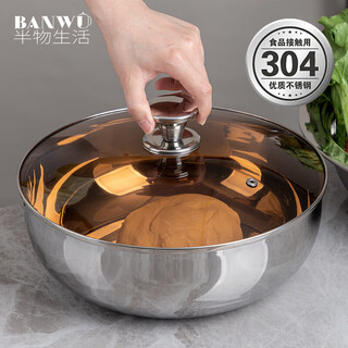 Banwu life 304 stainless steel and basin food-grade household covered dough kneading basin kitchen sink basin egg beater soup basin