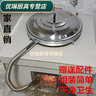 Baichunbao no steam pot lid, rural no ha gas pot lid, rural large pot lid no steam pot lid, exhaust pot lid, no hot steam pot 10-print pot rim diameter 69.5--72 cm 0cm
