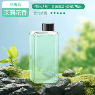 Translation fanxi's newly upgraded nine-speed aromatherapy machine indoor fragrance machine household automatic fragrance machine toilet fragrance air freshener toilet deodorant fragrance artifact hotel bedroom spray single essential oil jasmine