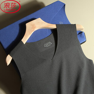 Langsha seamless warm vest men's autumn and winter inner wear youth invisible v-neck tight bottoming single piece sleeveless men