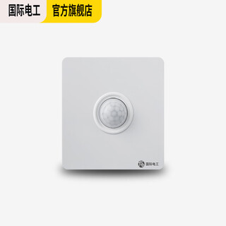 International electrician (fdd) type 86 concealed human body sensor switch intelligent light control lamp human body infrared delay human body sensor delay switch-white