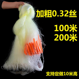 Sticky fish net sticky fishing net three-layer sunken net yellow wire net reservoir grass carp thick wire plastic hanging net crucian carp net 0.32 wire 2 high 100 meters long 5.0 fingers yellow sunken net