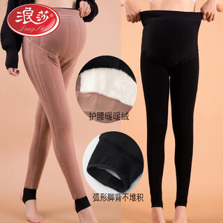 Langsha maternity leggings plus velvet, thickened, large size, high waist, slimming, tight and warm, 700g 900g wool cotton pants 900g wool pants large size 140-180jin jin is equal to 0.5kg 1 pair