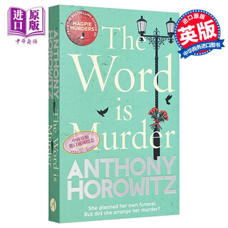 安东尼霍洛维茨 关键词是谋杀  The word is murder 英文原版 Anthony Horowitz