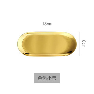 Ins nordic style oval metal butterfly golden stainless steel plate afternoon tea dessert tray jewelry storage plate 1 inch gold trumpet