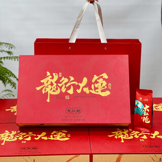 Qianshanyue wuyishan dahongpao tea gift box wuyi rock tea oolong tea strong flavor 250g chinese new year dragon travel universiade dahongpao one and a half jin jin is equal to 0.5 kg