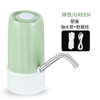 Xiaomi guoba small charging household electric pressure water automatic pure water pump barreled water pumping water dispenser water dispenser fashionable fresh green