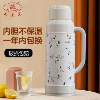 Mayflower thermos thermos bottle student large-capacity boiling water bottle dormitory warm water thermos bottle office home lfm white small floral d153 2.0l2000ml