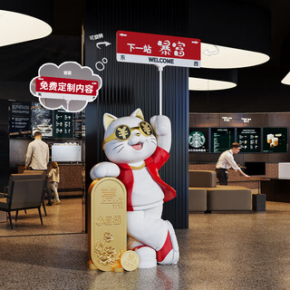 Jizhao lucky cat opening gift large floor-standing ornament high-end atmospheric gift for friends business is booming shop decoration red rich cat - red card total height 130cm