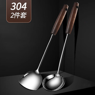Wanjiaquan two-piece spatula, soup spoon and spatula set 304 stainless steel thickened frying spatula large spoon household cooking spatula 2-piece set 304 stainless steel spatula + soup spoon