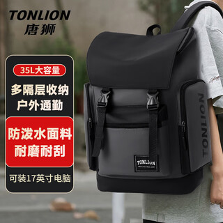Tangshi outdoor backpack men's mountaineering travel bag large capacity business trip casual backpack female student school bag 16-inch computer bag