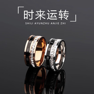Qina luoluo's gypsophila ring men's trendy new versatile high-end couple ring women's fashion ring men's ring default hair beauty no. 9 other remarks