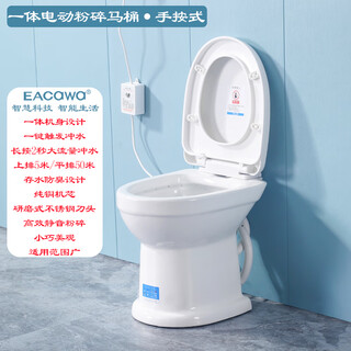 电动粉碎马桶房车改装地下室出租房小型家用排污泵坐便器 一体手按式粉碎马桶 上排5-8米/ 其他/other