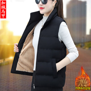 
Woodpecker stand collar plus velvet cotton vest for women 2025 autumn and winter new vest plus velvet horse clip warm vest Black XB683 S