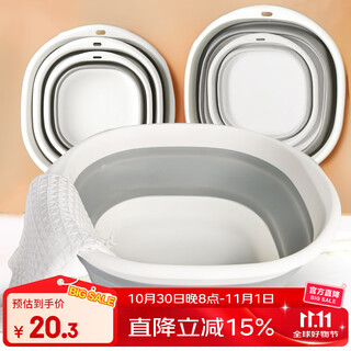 Joytour travel folding basin washbasin kitchen bathroom portable compression foot washing basin gray large