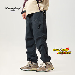 Mmoptop american style work pants men's autumn and winter breathable functional wind leggings sports casual trousers gray 2xl