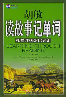 Hu min reads stories and memorizes words genuine book