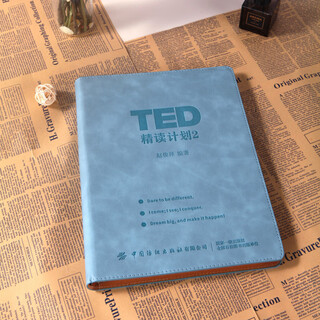 Jingdong express ted intensive reading plan soft cover loose-leaf ted speech script with bilingual audio video spoken language haze blue <ted intensive reading plan 2> default