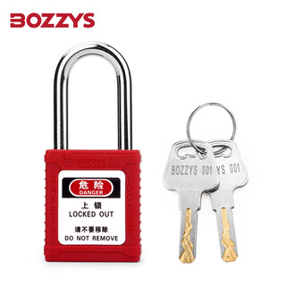Bozzys industrial safety padlock cannot be opened with 2 keys steel beam 38*6mm locking and tagging loto energy isolation shutdown maintenance protective lock bd-g01kd