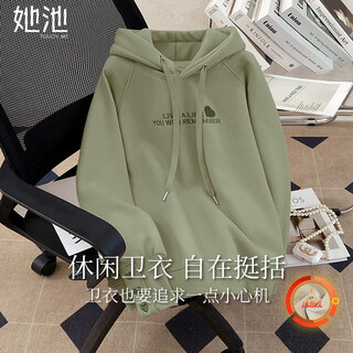 Shechi sports style sweatshirt 2025 autumn and winter new women's fashion plus velvet loose love letter embroidered top