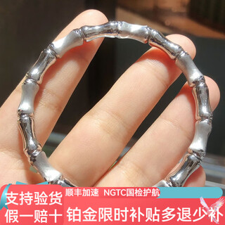 Jibaolou pt950 platinum imperial concubine bamboo bracelet for women, fashionable and simple snap platinum bracelet, glossy surface combination, sand surface, 20-21 grams glossy surface #52