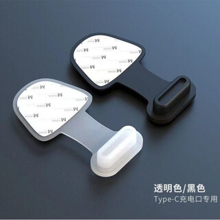 Fun appliance anti-lost mobile phone dust-proof plug type-c charging port dust-proof plug suitable for apple 16/15 huawei xiaomi oppo waterproof and dust-proof sticker vivo dust-proof net protects the charging port plug model android typec model anti-lost charging port dust-proof plug, set