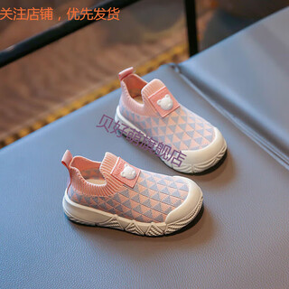 Beihaomeng merrier sweetie indoor shoes for children and kindergarten, spring and autumn models for boys and girls, baby super soft and ultra light solid bottom children's od-691 pink single shoes, upgraded model, inner length 15.0cm 23