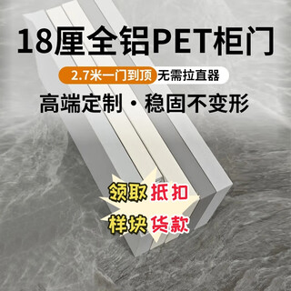 Yabinsen customized cabinet door small sample block pet european pine board aluminum alloy honeycomb panel egger board bunny millennium zhou paiyangshan all-aluminum honeycomb panel sample block various types and colors available