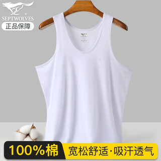 Septwolves men's vest men's summer thin pure cotton loose breathable bottoming sweatshirt for middle-aged and elderly dads plain cotton suspenders 100% cotton/white (1 piece) xl /175 (recommended weight 130-150jin jin is equal to 0.5 kg)