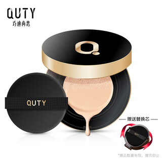 Qiaodi shanghui (qdsuh) light diamond flawless air cushion fair cream 14g cc cream oil control moisturizing long-lasting coverage non-removing makeup creamy skin foundation 1# ivory white
