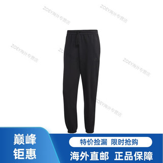 Adidas solid color printed logo lace-up sweatpants men's black black xs