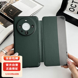 Suitable for huawei mate60pro mobile phone case mate60rs flip cover 60 high-end magnetic anti-fall mobile phone protective case cover first layer cowhide qingshan dai huawei mate60rs