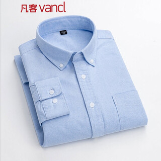 Vancl eslite (vancl) long-sleeved shirt men's cotton collar point button oxford textile business casual classic comfortable shirt blue l