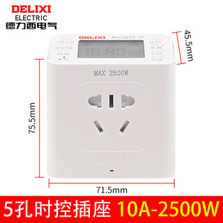 Time control switch kg316tp timer socket fish tank electric vehicle time controller automatic power off 10a-2500w
