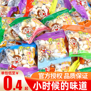 Want want want zai small steamed buns small packaging original nostalgic children's snacks snack snacks happy steamed buns 10 packs happy steamed buns
