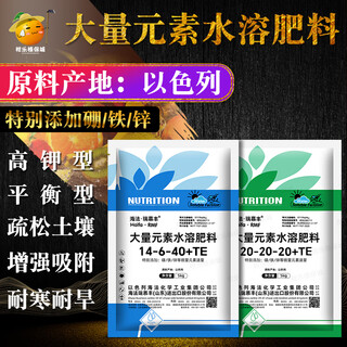 海法以色列进口大量元素水溶肥料冲施肥正品氮磷钾平衡型肥高钾肥化肥 高钾型5KG（14-6-40+TE）