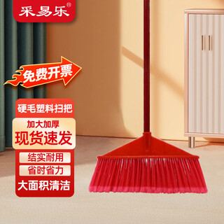 Caiyile hard-bristle plastic broom, sweeping broom, outdoor sanitation property cleaning broom, hollow triangle, four rows of wired bristles (with wooden handle) 09722