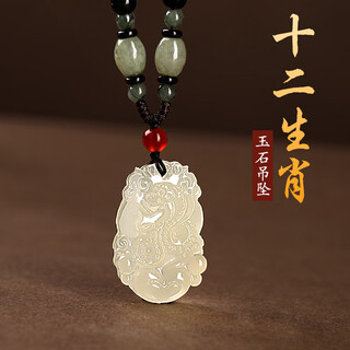 Gunai twelve zodiac jade dragon necklace for men and women, animal year pendant, afghan jade pendant, braided rope pendant accessories, twelve zodiac jade dragon necklace