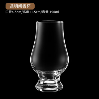 Montrachet crystal glass scent cup whiskey cup tasting cup wine tasting cup scent cup foreign wine glass transparent scent cup*1