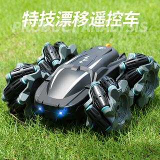 Spinner children's rolling stunt car toy spin drift rc remote control car rechargeable four-wheel drive off-road 4-year-old boy car black four-wheel drive stunt drift car handle single remote single set lithium battery - battery life about 35 minutes