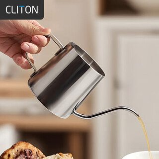 Cliton304 stainless steel hand-brewed coffee pot, travel office home hanging ear coffee pot, long mouth coffee pot, thin mouth pot