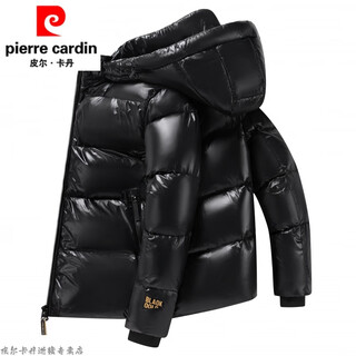Pierre cardin black gold and white duck down jacket for men and women with hooded removable winter thickened warm and cold-proof short cold-resistant jacket black short 2xl
